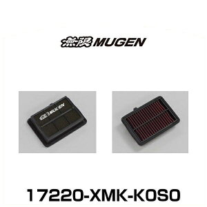  MUGEN 17220-XMK-K0S0 nCptH[}XGAtB^[