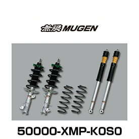 無限 MUGEN 50000-XMP-K0S0 SPORTS SUSPENSION スポーツサスペンション