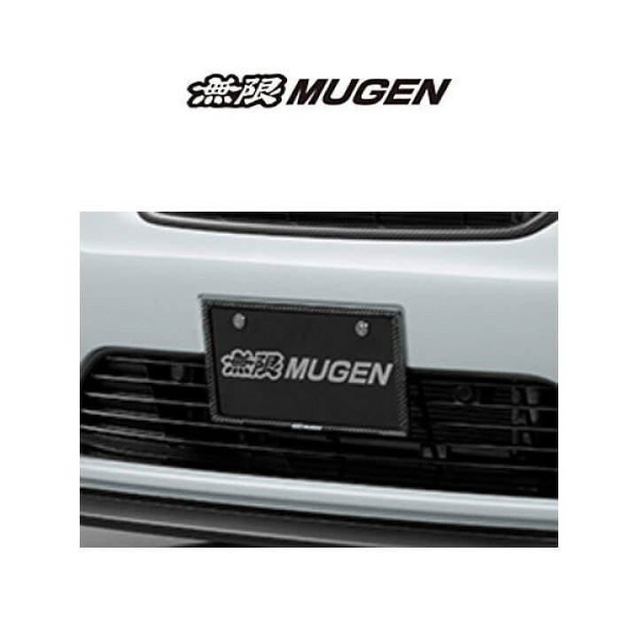 楽天市場】無限 MUGEN 71146-XG8-K4S0 カーボンナンバープレート 