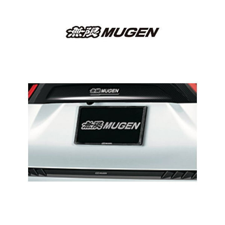 楽天市場】無限 MUGEN 71147-XG8-K3S0 カーボンナンバープレート 