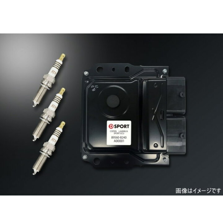 楽天市場】D-SPORT 89560-E242 スポーツECU コペン LA400K用 Robe 