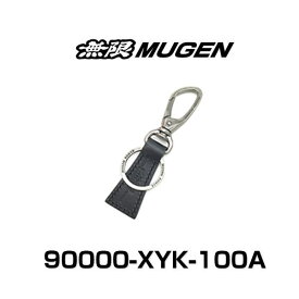 楽天市場 無限 キーホルダーの通販