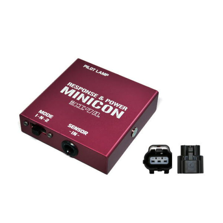 楽天市場】siecle シエクル MC-D02P MINICON ミニコン（サブコン） MAX 