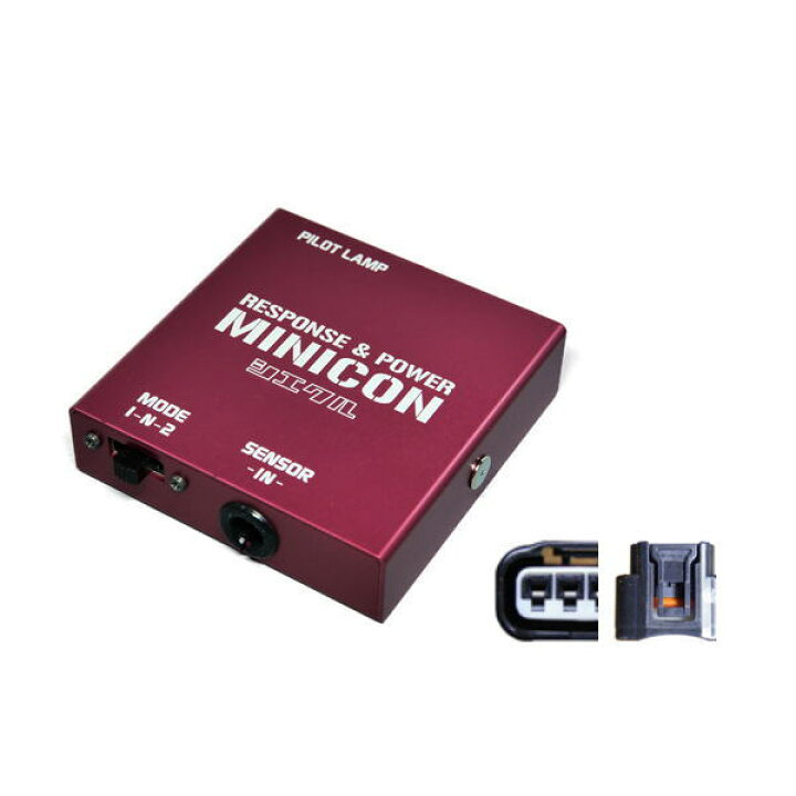楽天市場】siecle シエクル MC-D03P MINICON ミニコン（サブコン 
