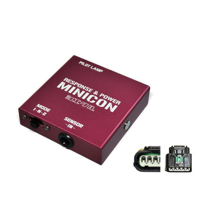 楽天市場】siecle シエクル MC-H02A MINICON ミニコン（サブコン） CR 