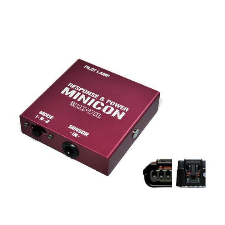 楽天市場】siecle シエクル MC-H05A MINICON ミニコン（サブコン） CR 