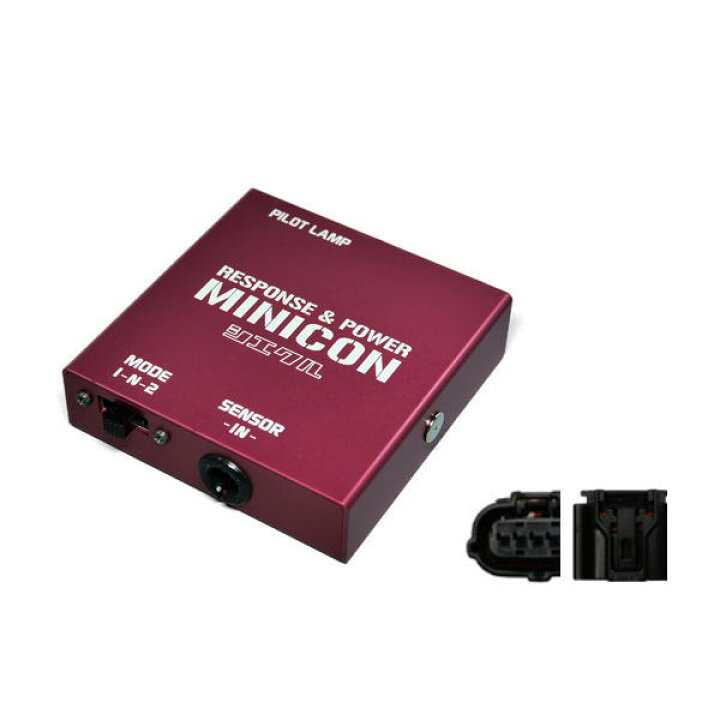 楽天市場】siecle シエクル MC-S08A MINICON ミニコン（サブコン 