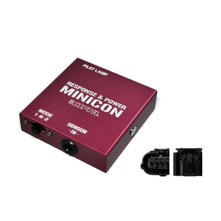 楽天市場】siecle シエクル MC-Z03A MINICON ミニコン（サブコン 