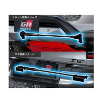 楽天市場】trd パフォーマンスダンパーの通販