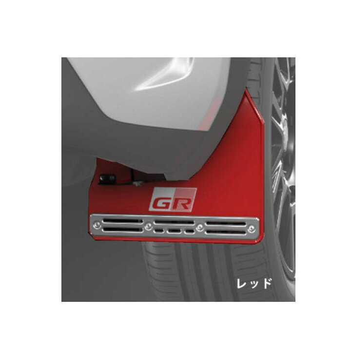 楽天市場】TRD MS328-52002 マッドフラップ レッド ヤリスクロス(1#系 