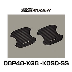 MUGEN 08P48-XG8-K0S0-SS@hAnhveN^[ SSTCY 2Zbg