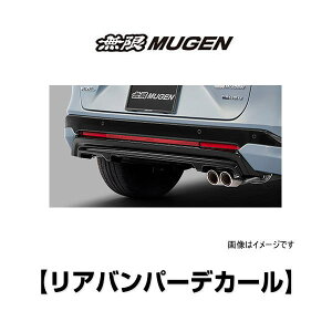  MUGEN 08F33-XNP-K0S0 F[ Aop[fJ[ VEZEL REAR BUMPER DECAL RV3/4ARV5/6 p[c