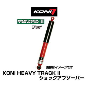 KONI HEAVY TRACK II 30-1417J VbNAu\[o[ 1{ tg nCG[Xo/WAXG[Xo200n m[}`1.5C`_Ep