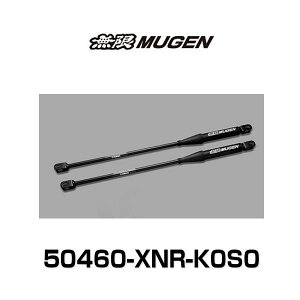  MUGEN 50460-XNR-K0S0 VrbN ptH[}X_p[ CIVIC HATCHBACK PERFORMANCE DAMPER