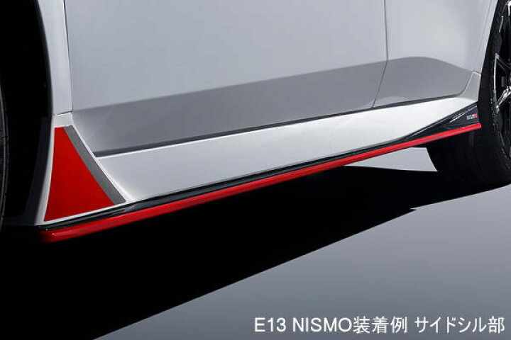 楽天市場】NISMO ニスモ 7682S-RNE30 サイドロアガーニッシュセット 