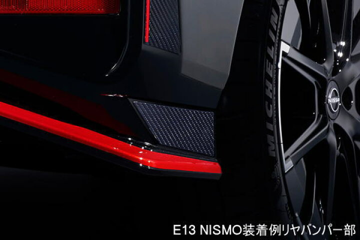 楽天市場】NISMO ニスモ 7682S-RNE30 サイドロアガーニッシュセット 