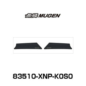  MUGEN 83510-XNP-K0S0 F[ hACi[veN^[ VESEL 6BA-RV3/4A6AA-RV5/6
