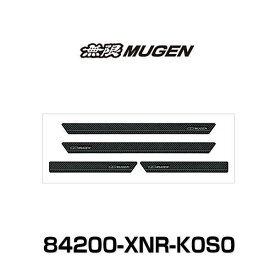 無限 MUGEN 84200-XNR-K0S0 スカッフプレート SCUFF PLATE CIVIC 6BA-FL1