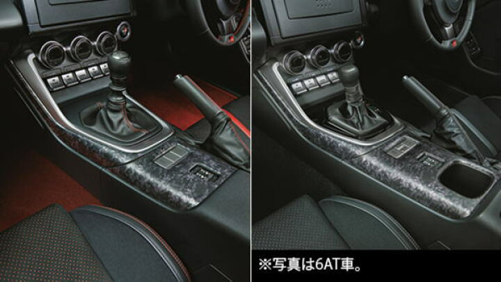 楽天市場】TRD MS350-18002 GRインテリアパネルセット MT車用 GR86[ZN8 