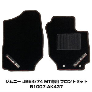 HKS 51007-AK437 HKStA}bg Wj[/JB64WAWj[VG/JB74W MTԐp tgZbg