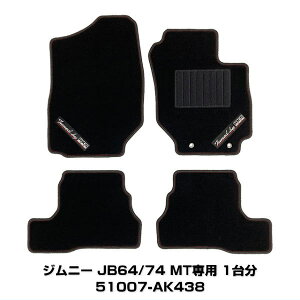 HKS 51007-AK438 HKS�t���A�}�b�g �W���j�[/JB64W�A�W���j�[�V�G��/JB74W MT�Ԑ�p 1�䕪�i�t�����g�E���A4���Z�b�g�j