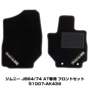 HKS 51007-AK439 HKStA}bg Wj[/JB64WAWj[VG/JB74W ATԐp tgZbg