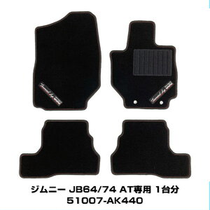 HKS 51007-AK440 HKS�t���A�}�b�g �W���j�[/JB64W�A�W���j�[�V�G��/JB74W AT�Ԑ�p 1�䕪�i�t�����g�E���A 4���Z�b�g�j