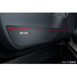 NISMO jX 8090S-RN3T0 hACi[veN^[ GNXgCiT33j AUTECHS