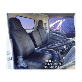 Azur アズール AZ10R02 フロントシートカバー イスズ エルフ 6型/マツダ タイタン6型85系/日産 アトラス 2tクラス/日産 アトラス 4型 H43系/UDトラックス コンドル 20/30/35