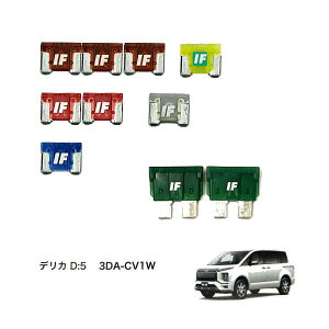 ICE FUSE �A�C�X�q���[�Y IF-DD5(3DA-CV1W)-ST �O�H�f���JD:5 3DA-CV1W ����f�B�[�[���Ԑ�p�X�^�[�g�q���[�Y�Z�b�g
