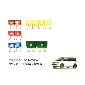 ICE FUSE �A�C�X�q���[�Y IF-DD5(DBA-CV5W)-ST �O�H�f���JD:5 DBA-CV5W �O���K�\�����Ԑ�p�X�^�[�g�q���[�Y�Z�b�g