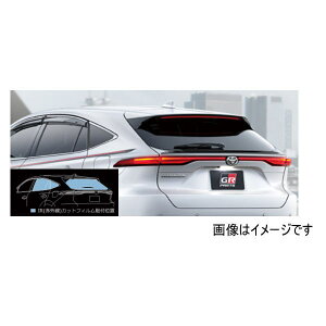 TRD MS374-48002 IR(赤外線)カットフィルム スモーク ハリアー 8#系 2020.6〜 除くデジタルインナーミラー付車 GR PARTS【区分大】