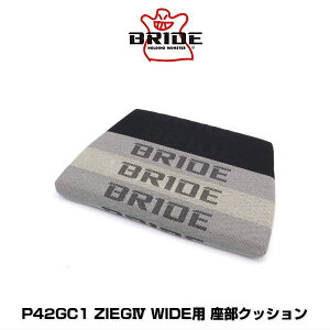 BRIDE ubh P42GC1 ZIEG IViW[O 4j WIDEp NbV Of[VS