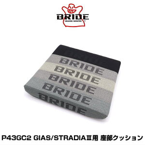BRIDE ubh P43GC2 GIASiKCAXj/STRADIA IIIiXgfBA 3jp NbV Of[VS