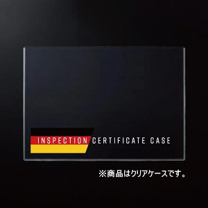 dqԌ؃P[X R.A.C 710402 ^Cv-A GERMANY NAn[hP[X 1 dqԌؐpP[X hCc Ԍؓ