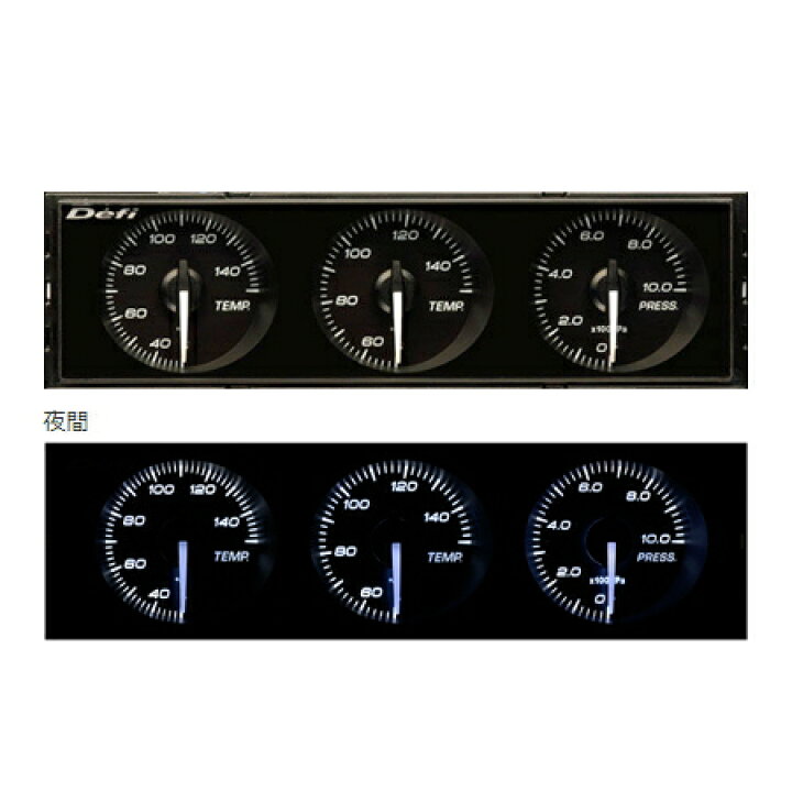 楽天市場】Defi デフィ DF14401 DIN-Gauge 3連メーター 温度計2個 