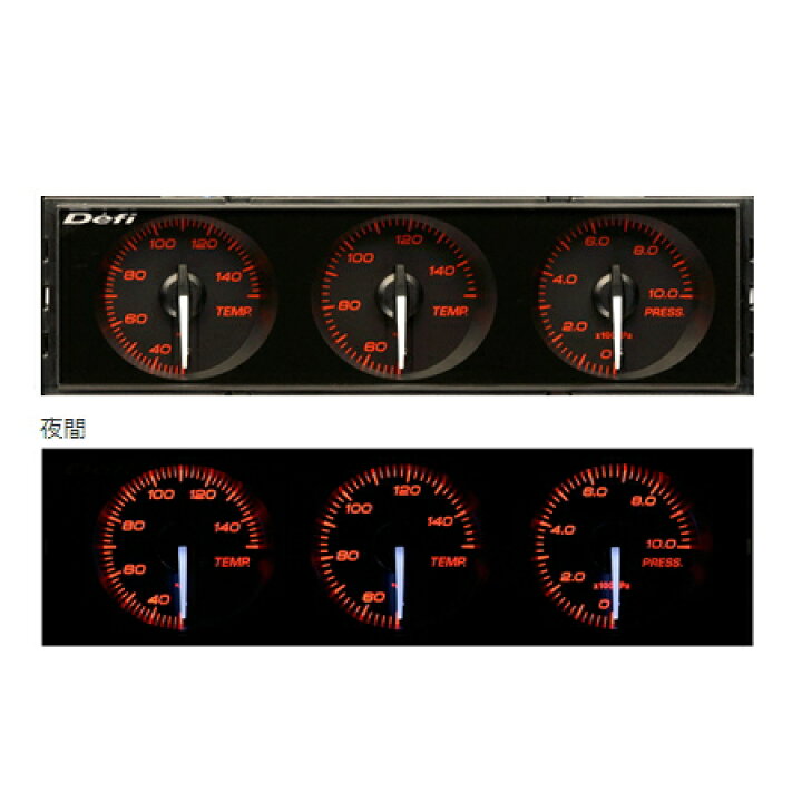 楽天市場】Defi デフィ DF14402 DIN-Gauge 3連メーター 温度計2個 
