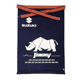 SUZUKI スズキコレクション 99000-79NM0-252 鈴木式織機製前掛け ジムニー紺色 スズキ純正グッズ