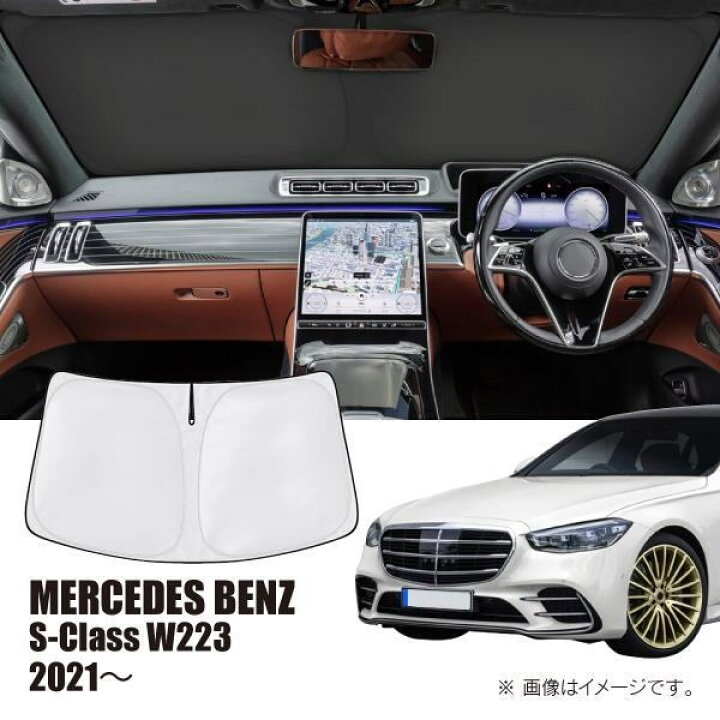 楽天市場】R.A.C 160212 車種専用サンシェード フロントガラス用 