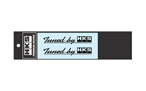 HKS 51003-AK143 �X�e�b�J�[ Tuned by HKS W120 BLACK