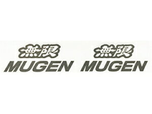  MUGEN 90000-YZ5-310B-G2 XebJ[B STCYiK^jMUGEN STICKER B