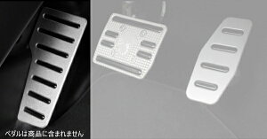 CodeTech R[hebN CO-FPD-02A tbgXgA`XbvfJ[ for core OBJ Footrest Extension Cover