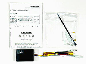 PIVOT s{bg THA-MA2 3-driveEACp MTA_v^[Xop