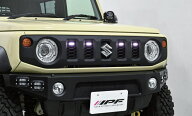 在庫有り IPF EXJ-12W グリルマーカー for ジムニー（JB64）、ジムニーシエラ（JB74）、ジムニーノマド（…
