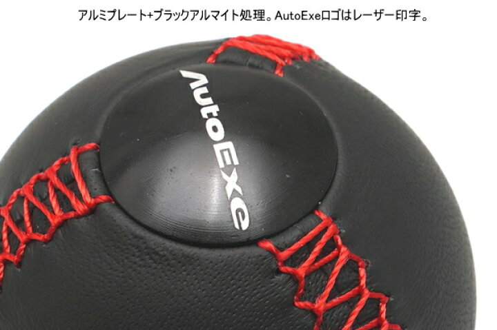 楽天市場】AutoExe オートエクゼ NDA1V9050 本革（ナッパレザー）製 