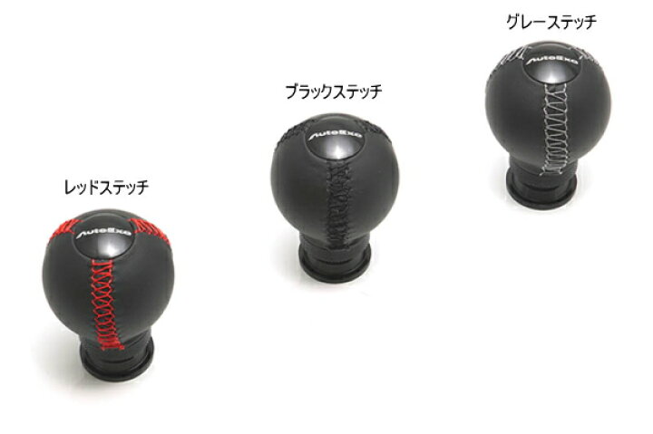 楽天市場】AutoExe オートエクゼ NDA1V9050 本革（ナッパレザー）製 