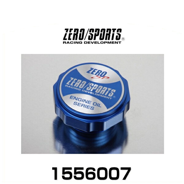 ZERO SPORTS ゼロスポーツ 1556007 スバル車 オイルフィラーキャップ SALE 91%OFF SP 第一ネット