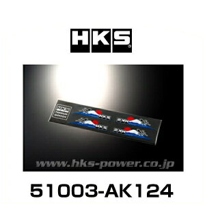 HKS 51003-AK124 �X�e�b�J�[ ��