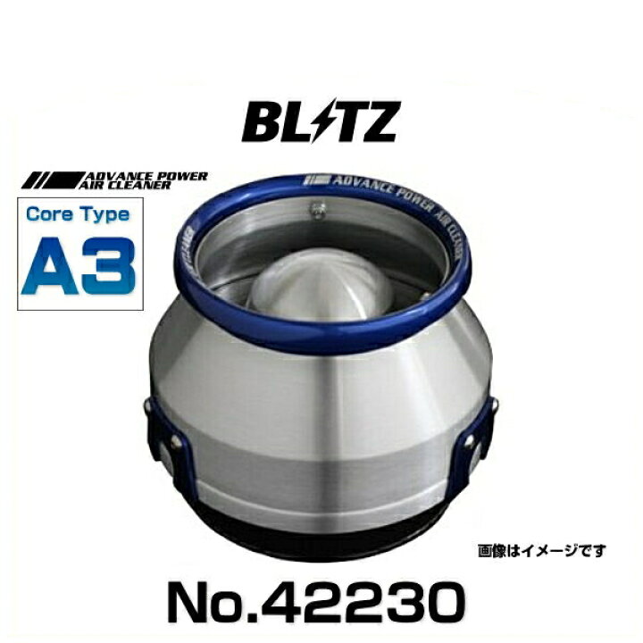 楽天市場】BLITZ ブリッツ No.42230 アドバンスパワーエアクリーナー 