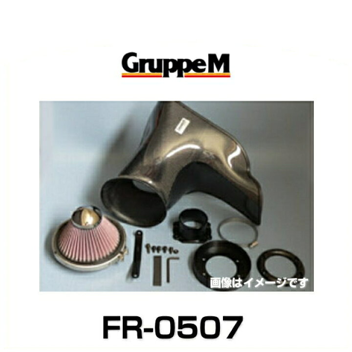 楽天市場】【在庫処分】 GruppeM グループエム FR-0507 RAM AIR SYSTEM 